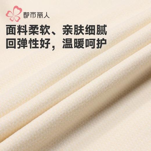 都市丽人睡衣女士睡衣丽丝绵睡衣女士家居服长袖长裤套装LHH2N1 商品图5