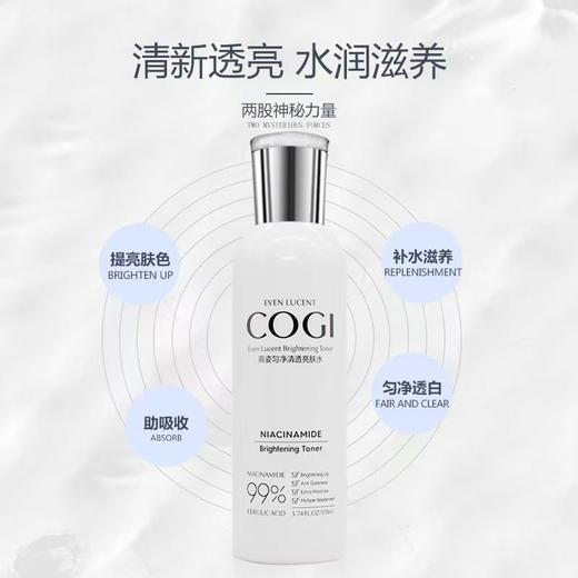 高姿匀净透白亮肤礼盒 商品图3