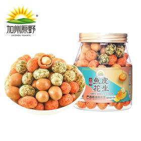 加州原野鱼皮花生三味混合538g