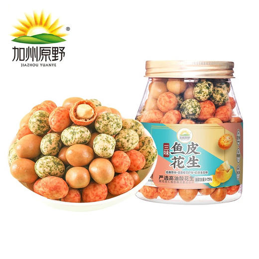加州原野鱼皮花生三味混合538g 商品图0