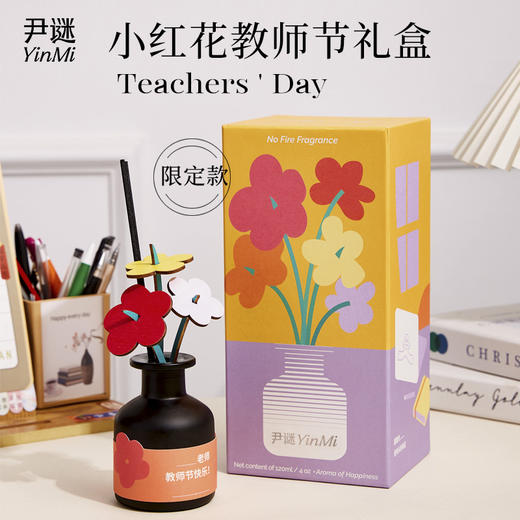 【教师节礼物🎁】小红花香薰礼盒💥教师节送老师送朋友 室内持久家用高级香氛无火 商品图1