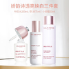 【双12抢先购 限时特惠】爆款礼盒 Clarins/娇韵诗新版三件套美白水200ml+乳液75ml+小瓷瓶50ml 商品缩略图3