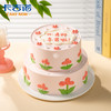 【教师节】8英寸+6英寸教师节动物奶油蛋糕4选1 商品缩略图1