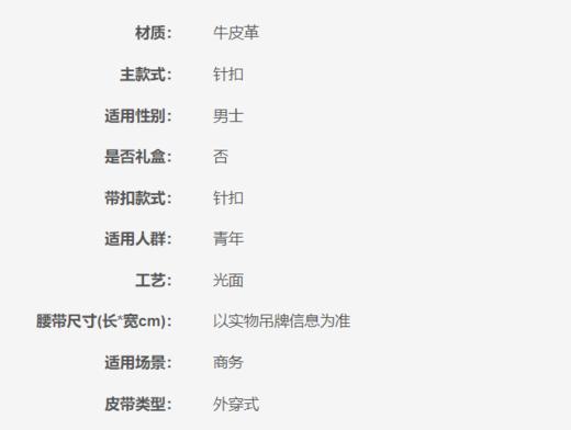 011334795371 卡尔文克雷恩Calvin Klein CK Jeans男士真皮商务双面用哑光针扣式牛皮腰带HC0634【95cm】 商品图4