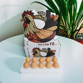 乌镇乌村土鸡蛋农家散养新鲜营养健康绿色食品鸡蛋礼盒