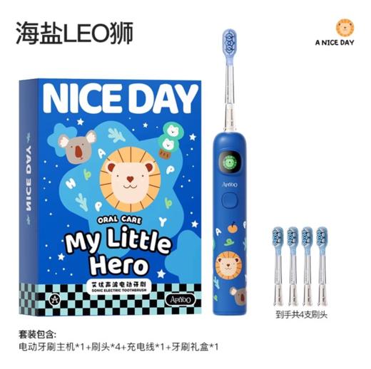 apiyoo艾优儿童电动牙刷3-6-12岁以上男女孩A9 pro语音款  YS 商品图3
