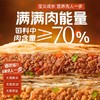 锋味派黑猪肉大葱酥皮馅饼300g 商品缩略图0
