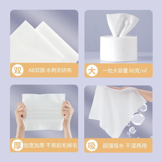 柚家棉柔洗脸巾 3卷/箱 商品图4