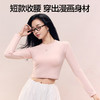 SIINSIIN短款长袖T恤新款秋季辣妹打底内搭显瘦上衣 商品缩略图1