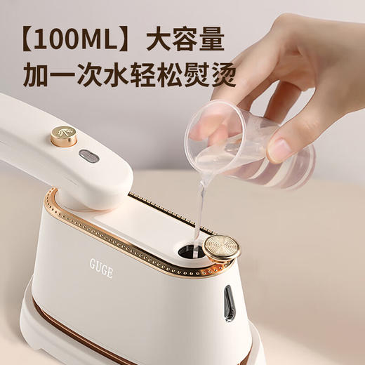 谷格 （GUGE)手持蒸汽电熨斗G29 商品图0