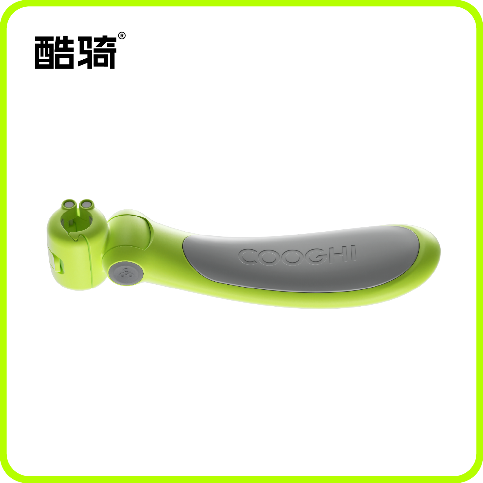 【会员专享】COOGHI酷骑儿童滑板车专用原装座板配件适配V1/Q1