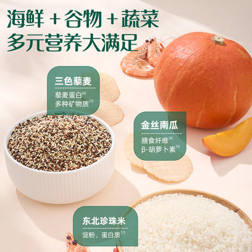 英氏婴幼儿脆脆三虾片（鲜虾味）（4阶）（30G袋） 商品图1