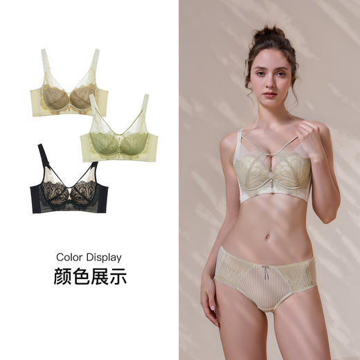 【6.9折限时优惠】【B杯单件】【秀黛】奢曲记忆圈中薄杯文胸【四排扣】S6110024B【门店同款】 商品图4