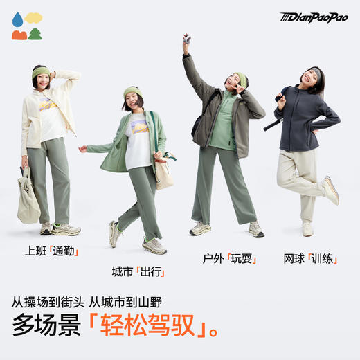 【成人立领薄抓绒外套】森林棠25新款男女款"电跑跑"系列抗静电修身百搭轻量保暖外套 商品图5