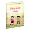 2025年秋 小学硬笔习字 三年级上册 3上 人教版 教材配套 写字课课练 写字描红本生字本 小学生练字贴 同步教辅 习字册XGS 商品缩略图3
