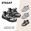 【童鞋】星期六网面拼接轻便透气男女童运动鞋SSD3192U3V 商品缩略图0