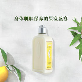3253581766972 欧舒丹L'OCCITANE 【多种香氛】留香润肤保湿身体乳乳木果玫瑰樱花男女士250ML【果漾马鞭草】