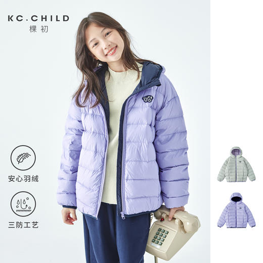 【预售 1.2发货】棵初轻薄羽绒服807K258038MJ 商品图0