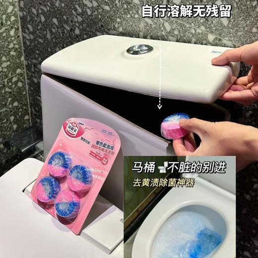 葆俪莱马桶厕所清洁剂卫生间除臭厕灵除垢留香异味清香泡泡家用效期 商品图3