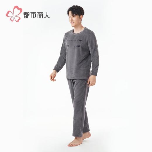 都市丽人睡衣男士双面法兰绒睡衣家居服长袖长裤法兰绒套装FHH2E3 商品图2