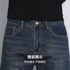 圣得西男士复古水洗舒适牛仔裤2025秋季款百搭潮流微弹直筒裤 商品缩略图6