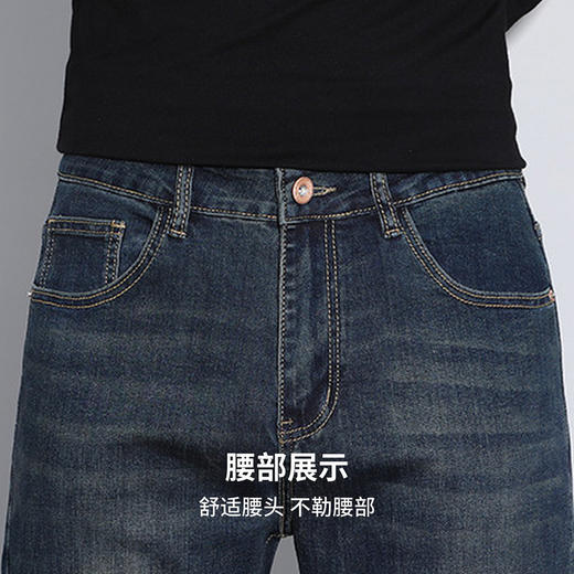 圣得西男士复古水洗舒适牛仔裤2025秋季款百搭潮流微弹直筒裤 商品图6