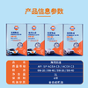 Gulf海湾凯途 全合成机油 0W-40 1L装API SP发动机润滑油 商品缩略图5