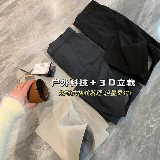 户外科技+2025新款3D立裁秋冬新款糕端防风防泼水轻量化机能休闲裤男裤！ 商品图0
