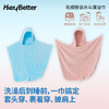 HeyBetter毛绒怪吸水斗篷浴巾 商品缩略图4
