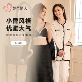 都市丽人睡衣女士海岛绒睡衣女士家居服长袖长裤海岛绒套装LHH1K6