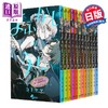 【中商原版】漫画 彻夜之歌 1-12册套装 琴山 小学館 日文原版漫画书 よふかしのうた コトヤマ 商品缩略图4