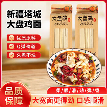 真拉（Zhen La）新疆大盘鸡面800g*2袋拉面裤带面拉条子拌面扯面烩面手工挂宽凉面 /粮油调味 /挂面 /传统挂面 商品图4