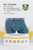 男士莫代尔腰头印花大身印花无痕平角内裤3062/3063/3061/3064 商品缩略图6