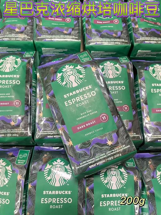 星巴克浓缩烘焙咖啡豆200克   8934804045542 商品图0