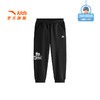 安踏儿童男小童针织运动长裤2025冬季新款舒适儿童海底小纵队裤子352549703 商品缩略图1