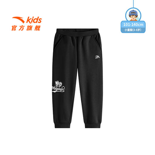 安踏儿童男小童针织运动长裤2025冬季新款舒适儿童海底小纵队裤子352549703 商品图1