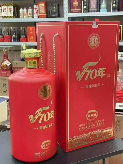 【纪念大坛】2023年 潭酒 70周年大坛 酱香型白酒 53度 6L*1坛 商品图1