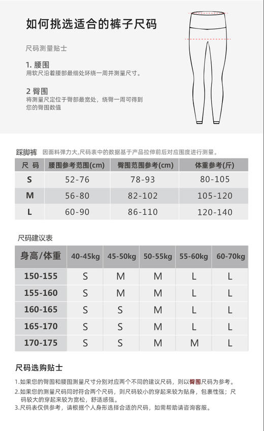 【现货秒发】壁虎瑜伽【梦回敦煌+入画】限量款印花套装 商品图2