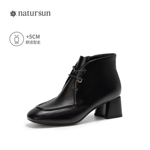 natursun英伦风粗跟时装靴女高跟瘦瘦靴舒适短筒靴子N25526904 商品图1
