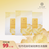 牡丹花田·花秘驻颜古法面膜 商品缩略图0