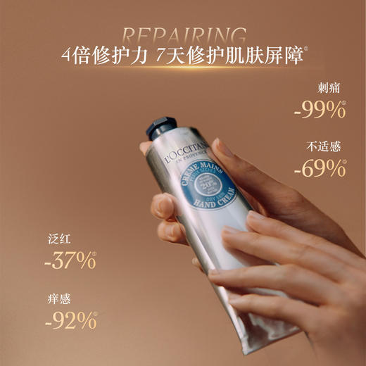 3253581767511 欧舒丹L'OCCITANE 【春季防干裂】保湿润手护手霜玫瑰樱花香氛大容量特润150ML 商品图1
