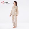都市丽人睡衣女士丝绒压花睡衣女士家居服长袖长裤丝绒套装LHH1J3 商品缩略图2