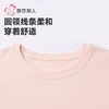 都市丽人睡衣女士舒绒色织格布睡衣女士家居服长袖长裤套装LHH2M9 商品缩略图4