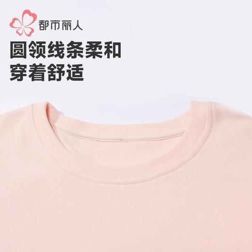 都市丽人睡衣女士舒绒色织格布睡衣女士家居服长袖长裤套装LHH2M9 商品图4