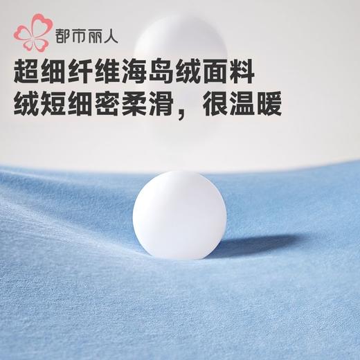 都市丽人睡衣海岛绒烂花睡衣女士家居服长袖长裤海岛绒套装LHH1P7 商品图4