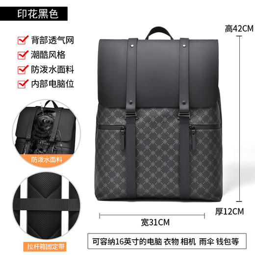 时尚潮流背包男女大容量百搭学生书包通勤旅行简约双肩背包高级感 商品图6