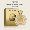 格斯暮光浓香水 30ml 黑莓晚香玉琥珀麝香 有效期至26-12 商品缩略图0