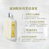 3253581766972 欧舒丹L'OCCITANE 【多种香氛】留香润肤保湿身体乳乳木果玫瑰樱花男女士250ML【果漾马鞭草】 商品缩略图3