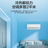 海尔（Haier）空调 KFR-35GW/B5LAA81U1 商品缩略图4