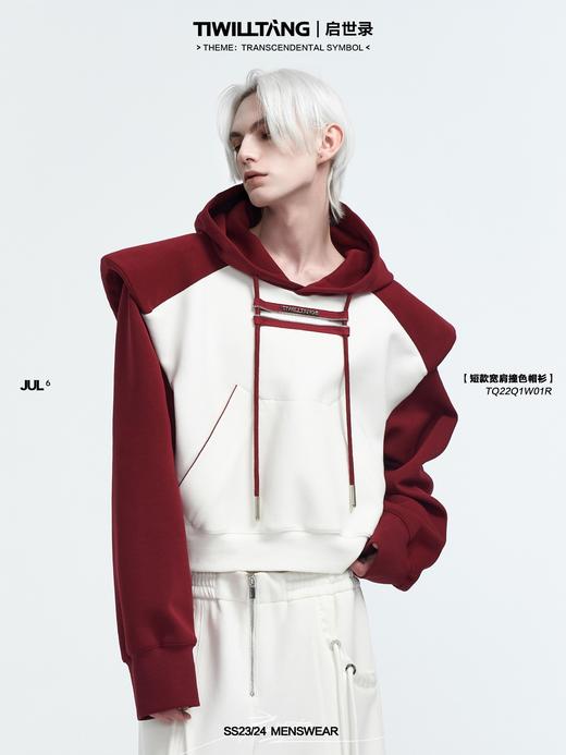 TIWILLTANG启世录“桎回”短款宽肩休闲撞色帽衫七夕情侣连帽卫衣 商品图2